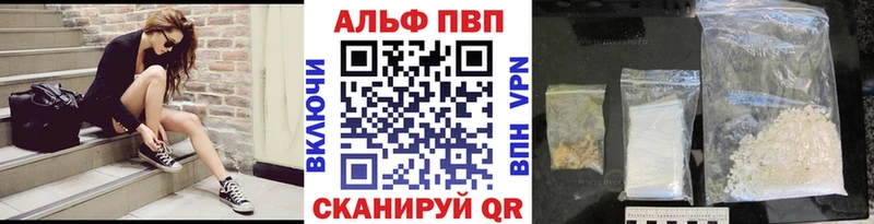 где купить наркотик Талица Альфа ПВП СК
