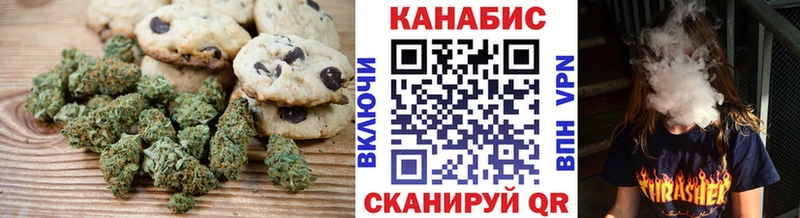 Cannafood конопля  OMG сайт  Талица 