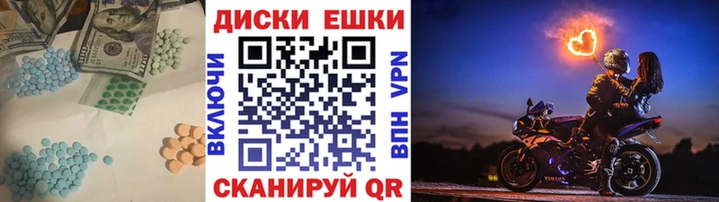 Экстази VHQ  Талица 