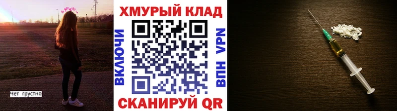ГЕРОИН герыч  закладка  Талица 