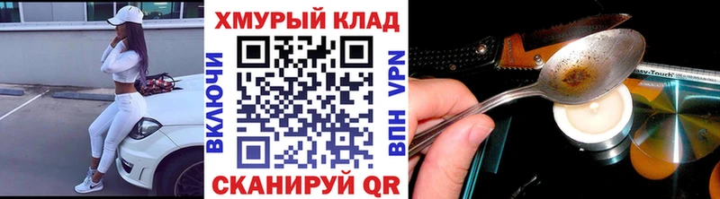 Героин Heroin Талица