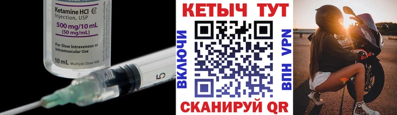 купить наркотики сайты  Талица  kraken   КЕТАМИН ketamine 