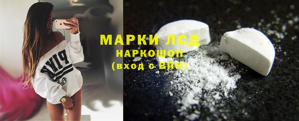 марки lsd Ступино