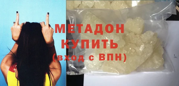 скорость mdpv Алзамай