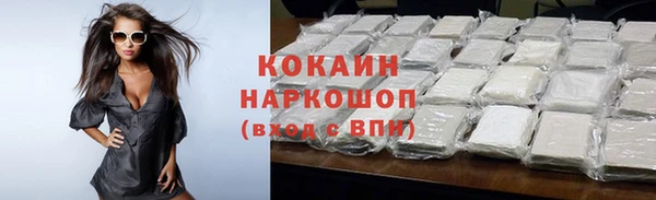 кристаллы Тавда