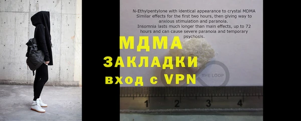 скорость mdpv Алзамай