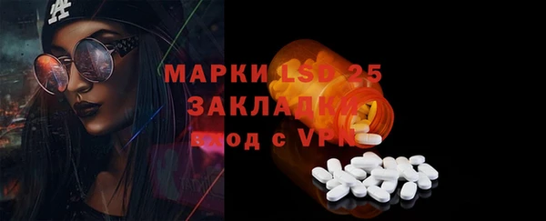 бутик Алексин