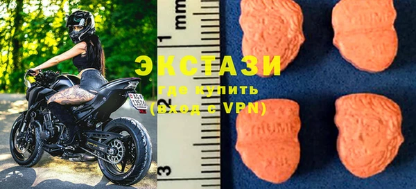 бутик Алексин