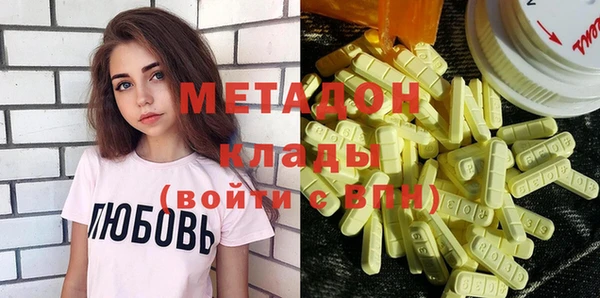 скорость mdpv Алзамай
