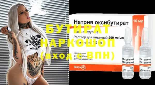 бутик Алексин