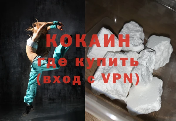 альфа пвп VHQ Тайга