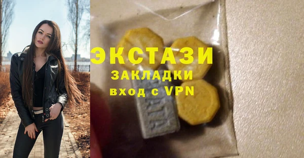 гидра Строитель