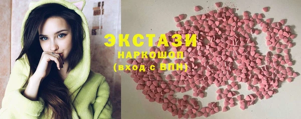 бутик Алексин