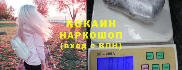 бутик Алексин