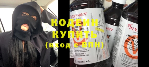 бошки Струнино