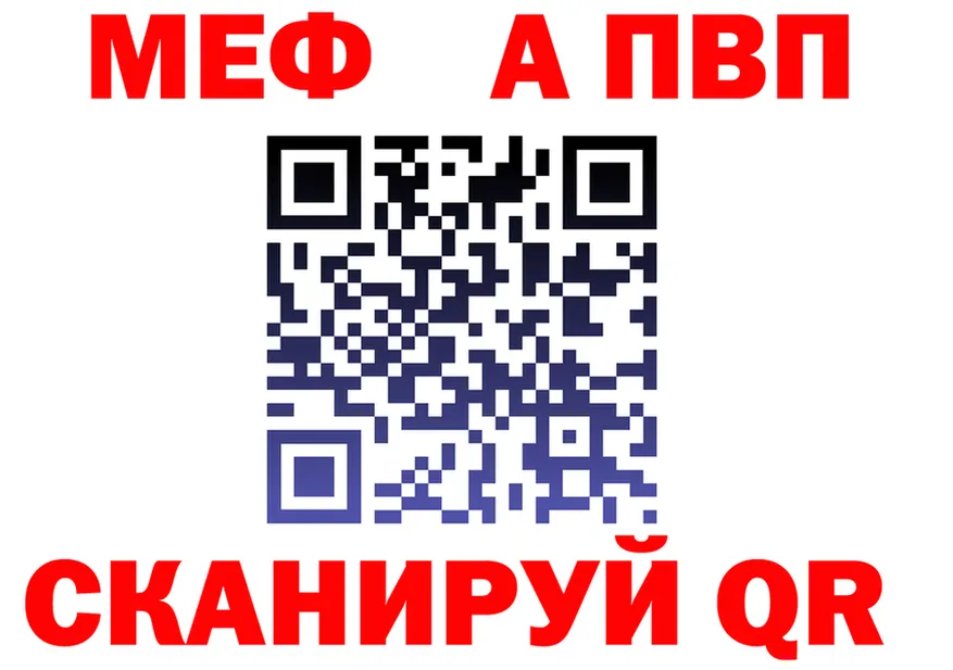 ТГК Wax ТОР shop mega Талица