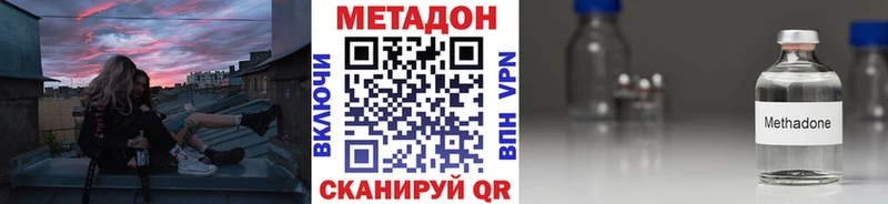 MEGA ссылка как найти закладки Талица Метадон VHQ