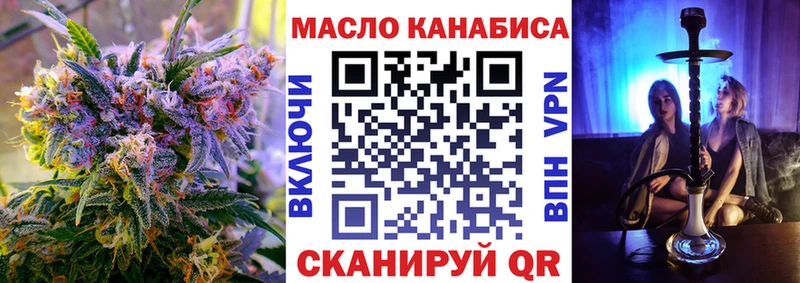 хочу   Талица  Дистиллят ТГК гашишное масло 